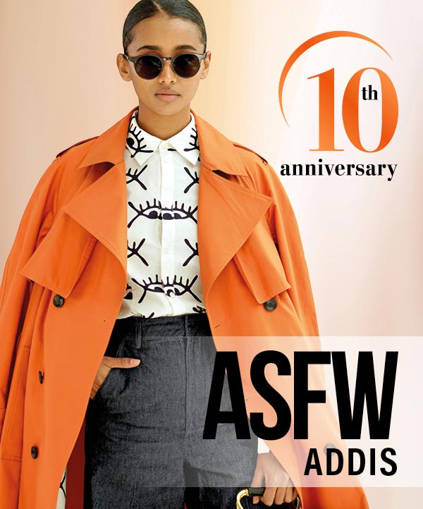 Africa Sourcing and Fashion Week ASFW Addis Ababa